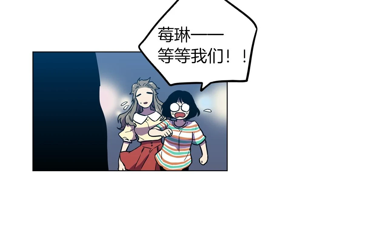 第二季 9话 你的过去39