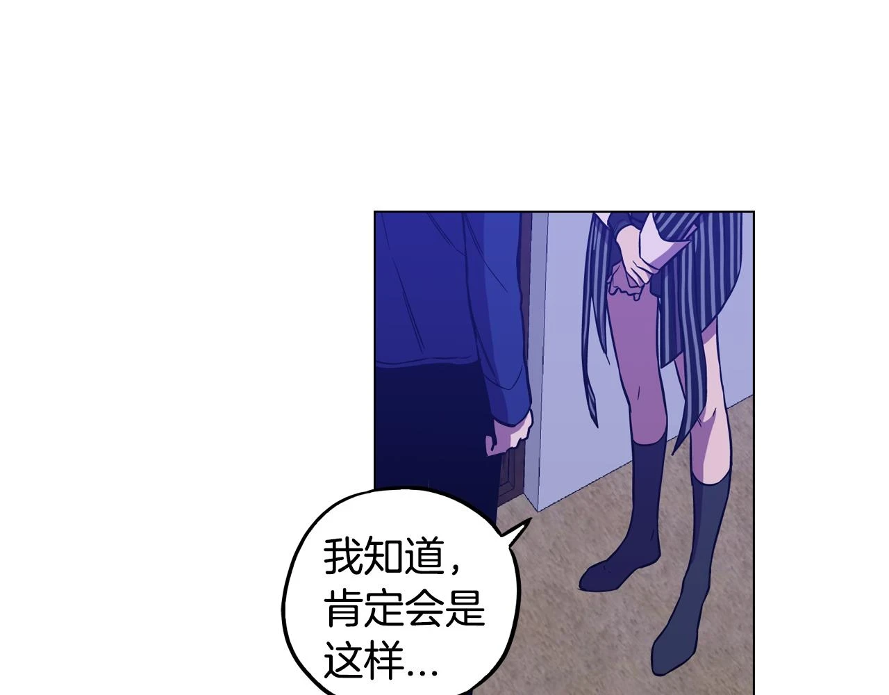 第二季 第37话 留在我身边76