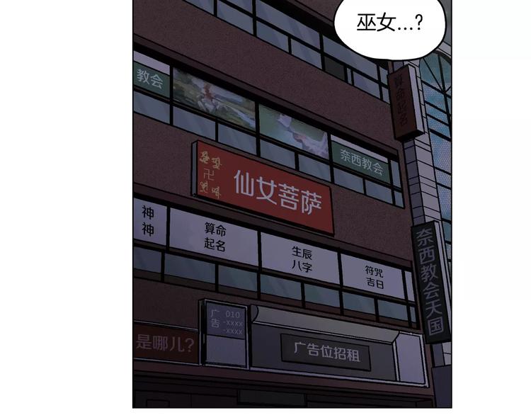 第21话 做主人的私人飞机2