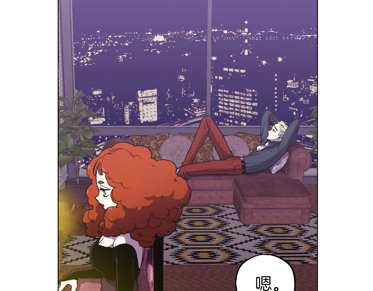 第二季 9话 你的过去56