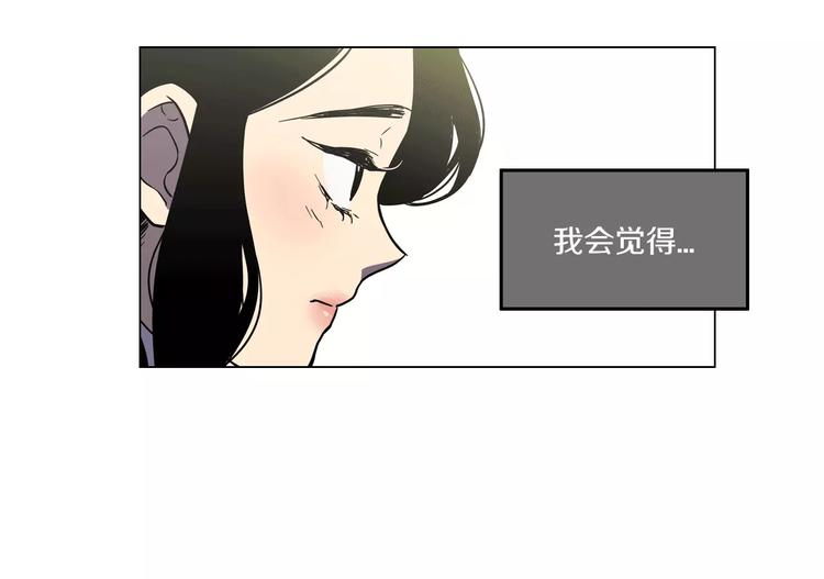 第12话 霉女大逆袭！54