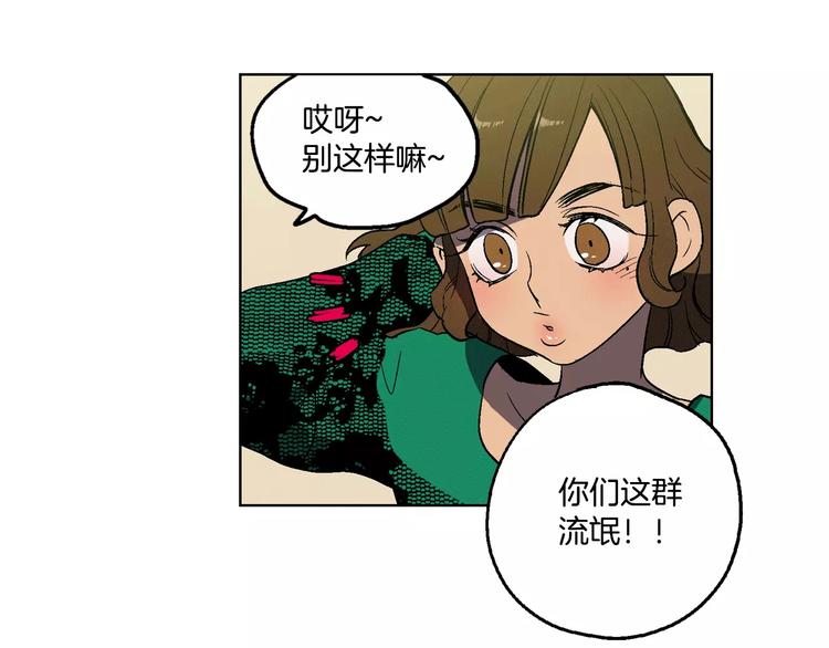 第2话 吸血鬼闻血而来69