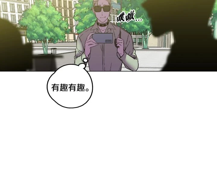 番外 第2话112