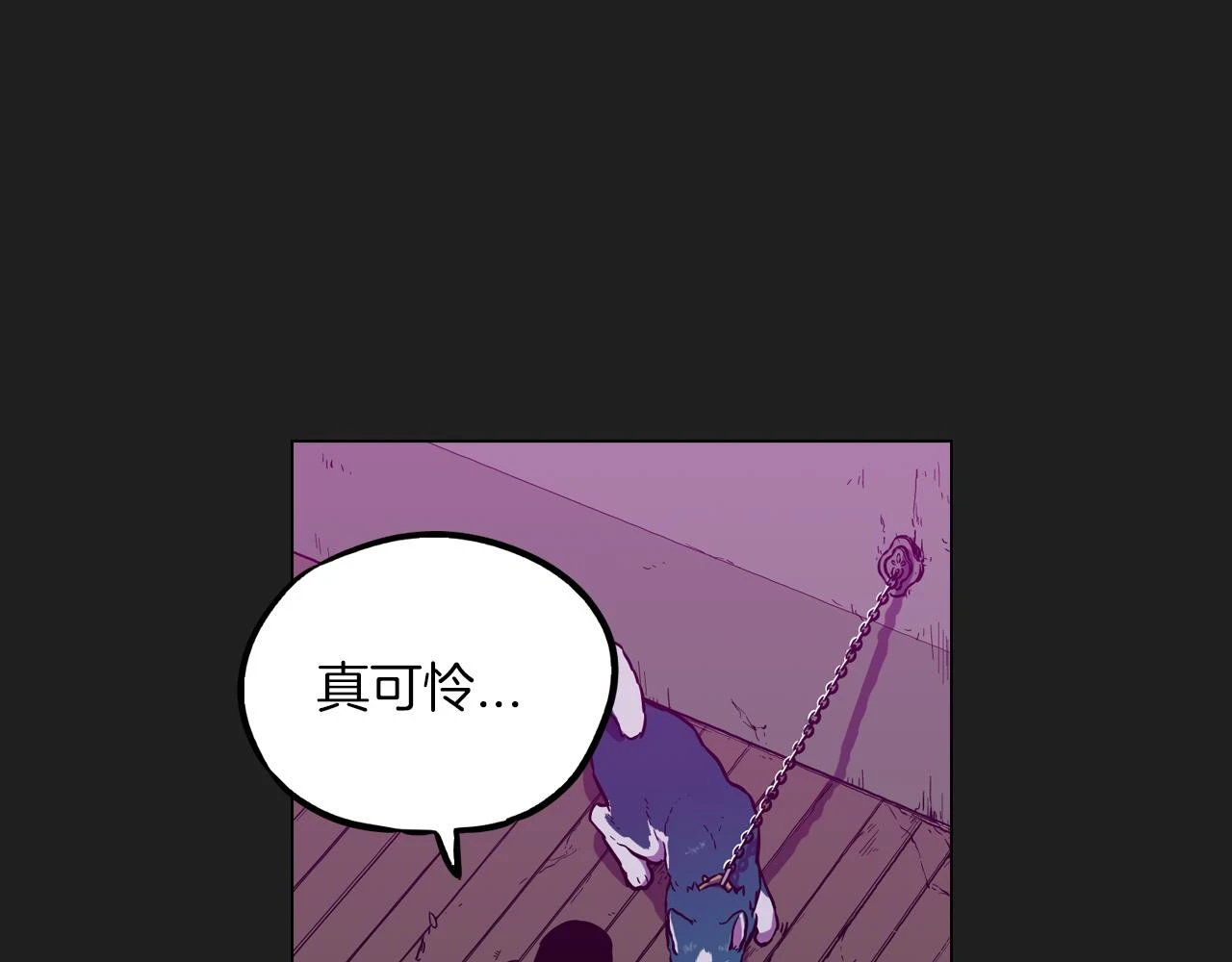 第二季 第28话 男朋友？11