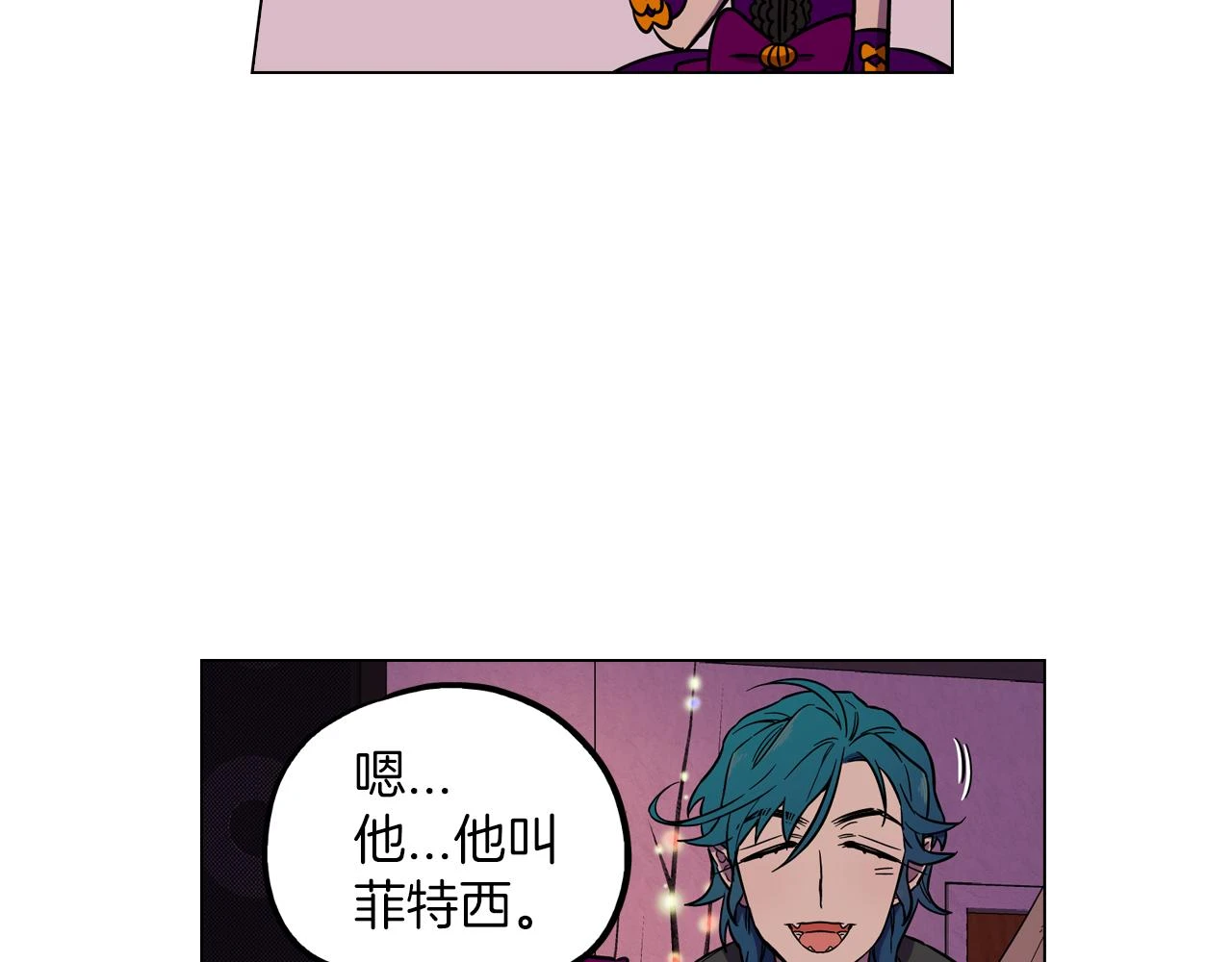第二季 第28话 男朋友？102