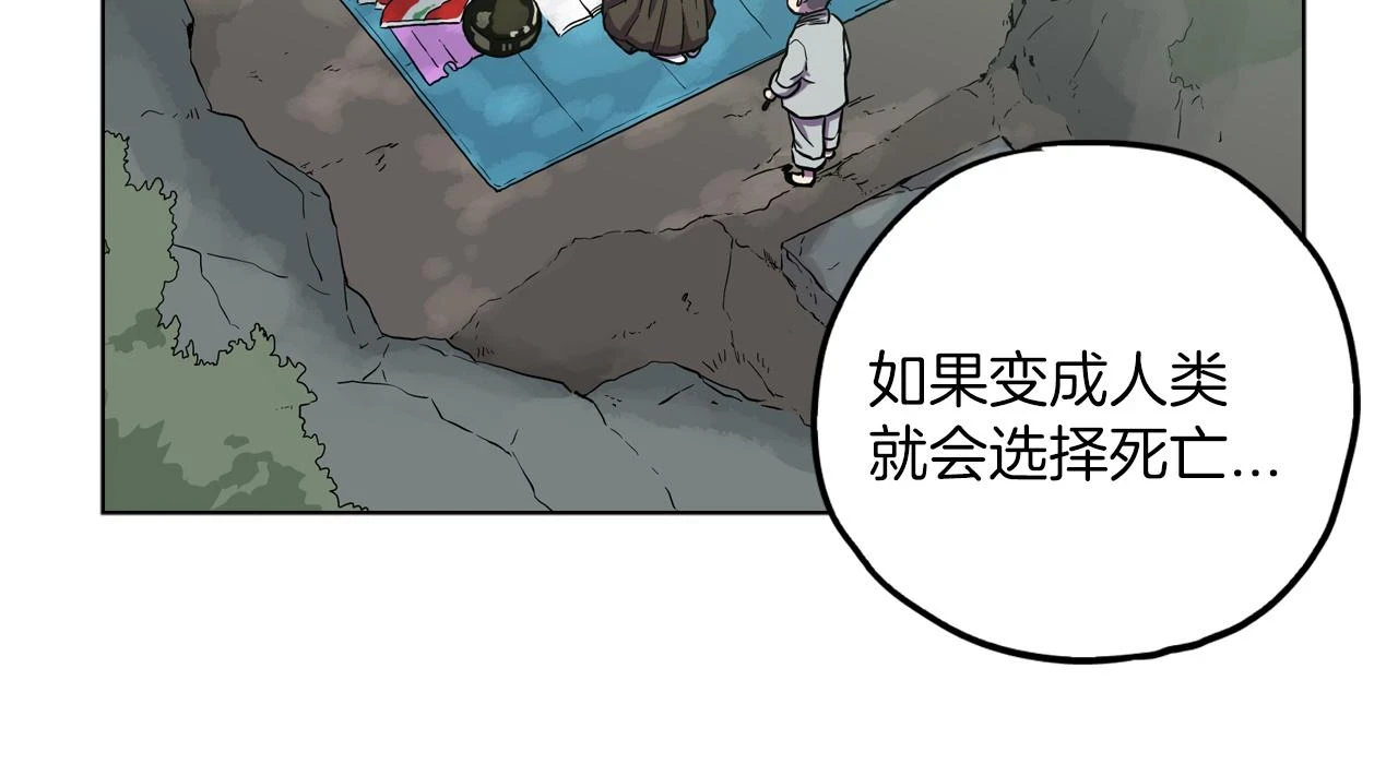 第二季 24话 明明答应了守护我81