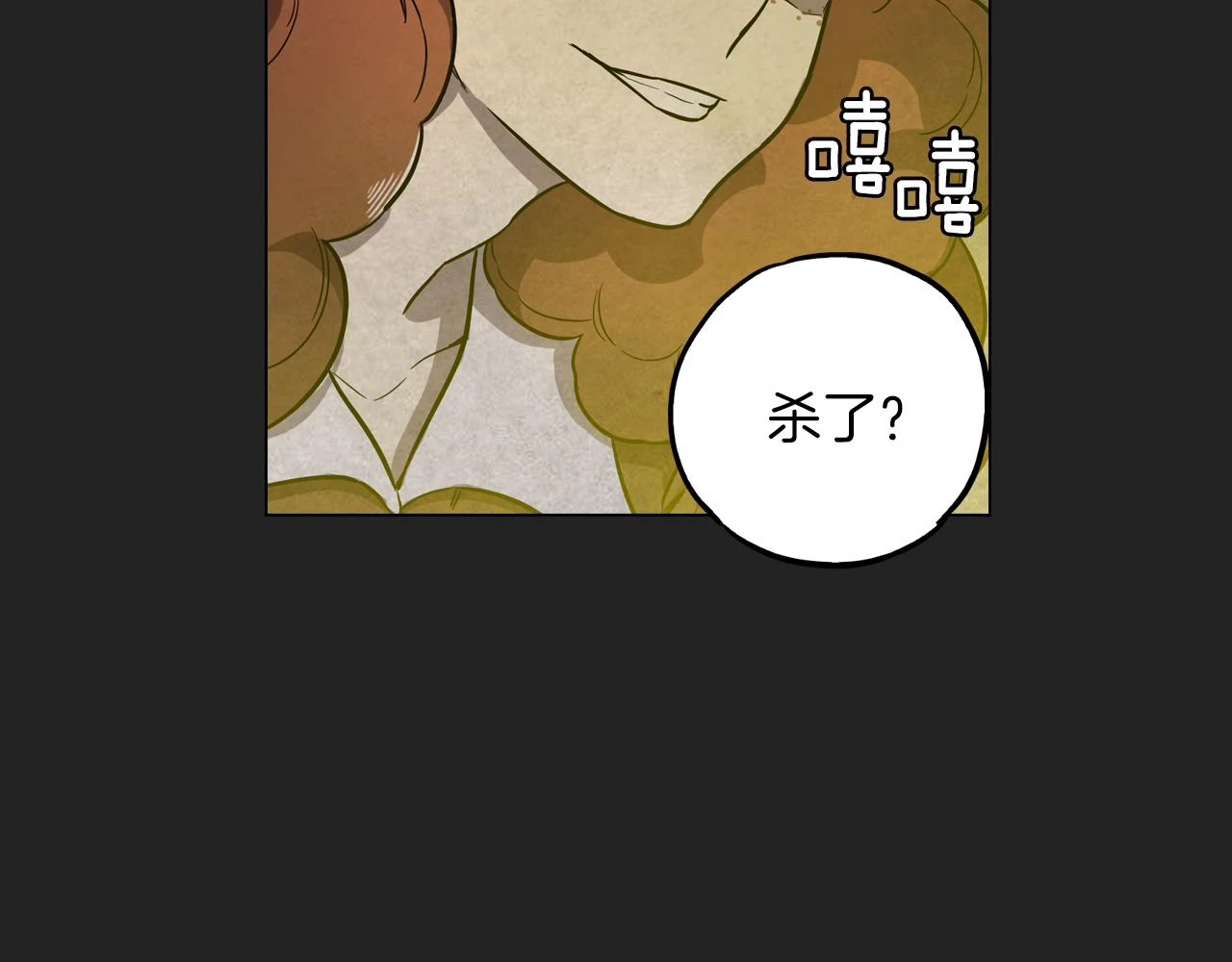 第二季 21话 杀死前主人58