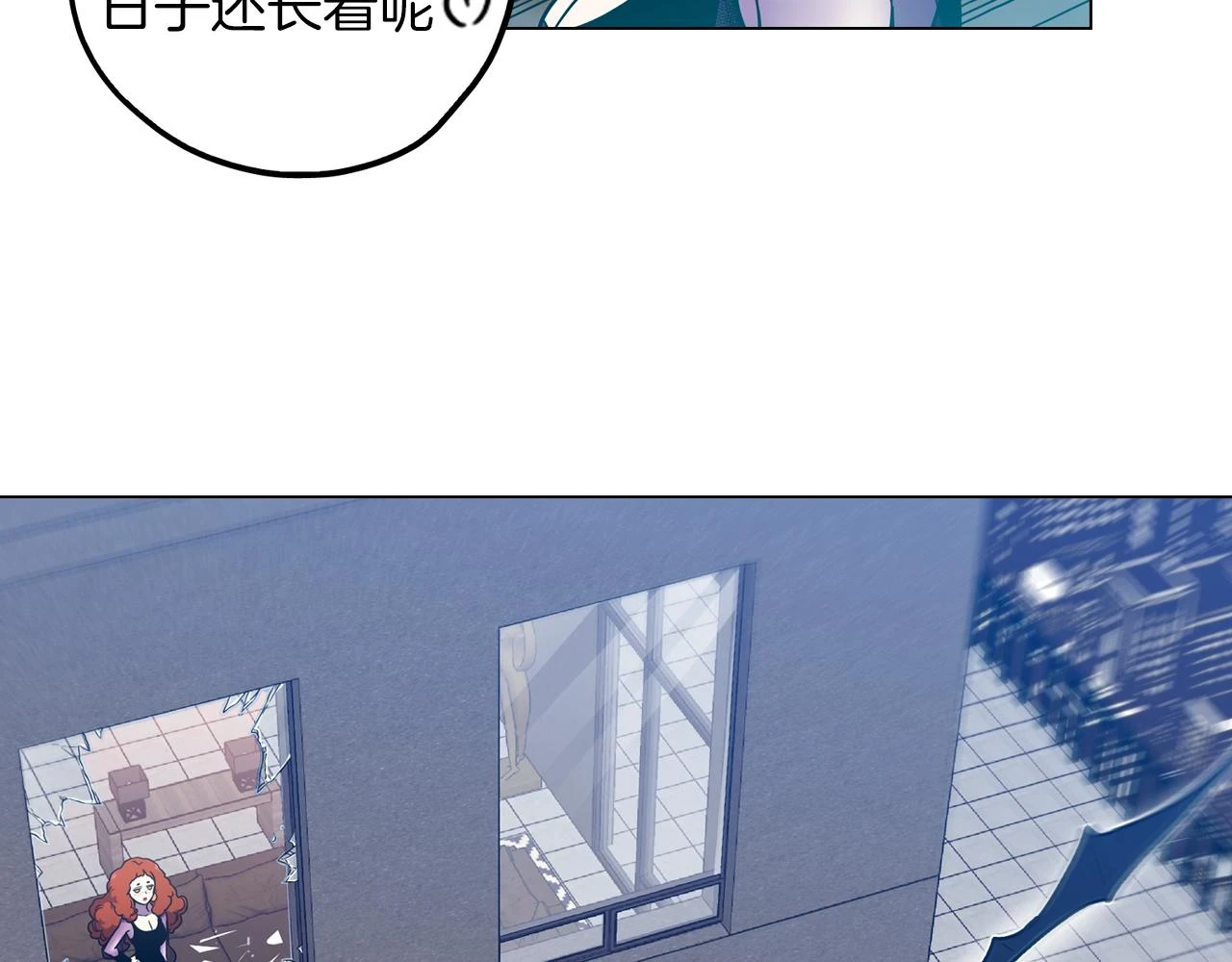 第二季 13话 乖乖跟我走72