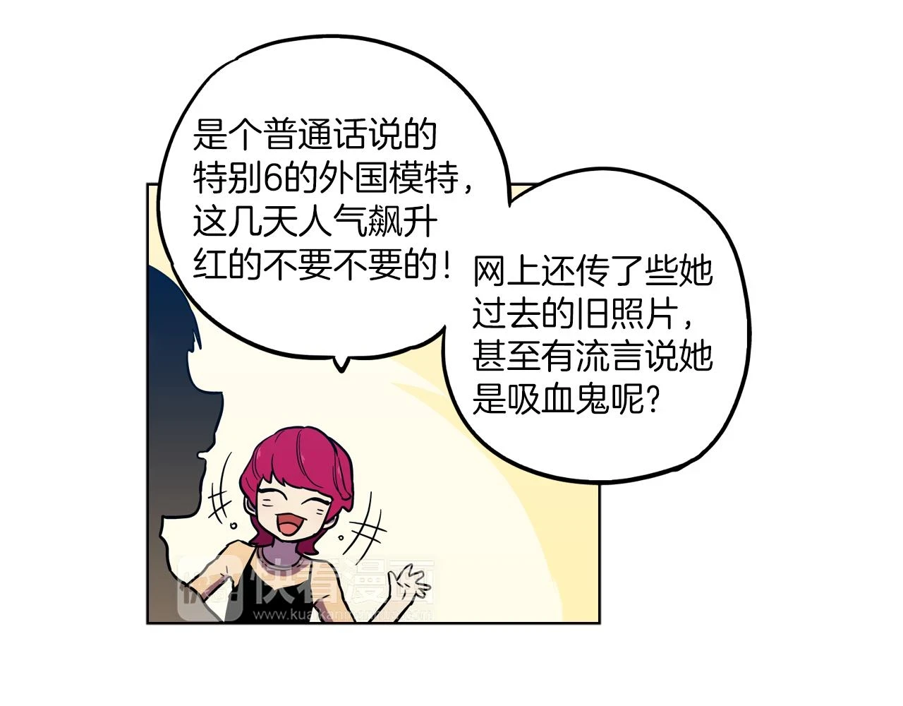 第二季 第26话 奔向你45