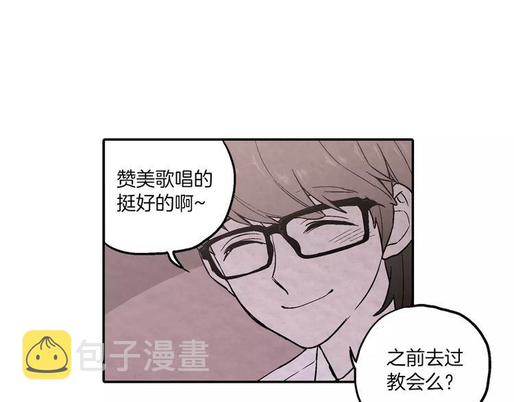 第8话 沈莓琳的“好朋友”55