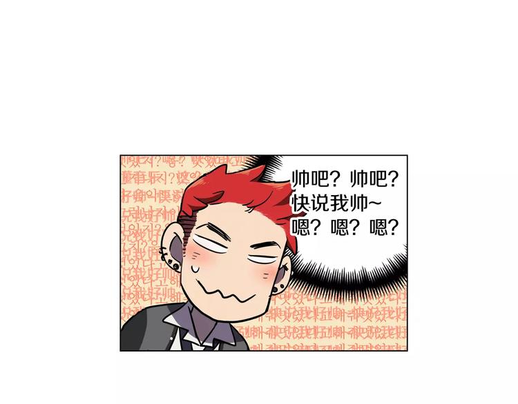 第12话 霉女大逆袭！5