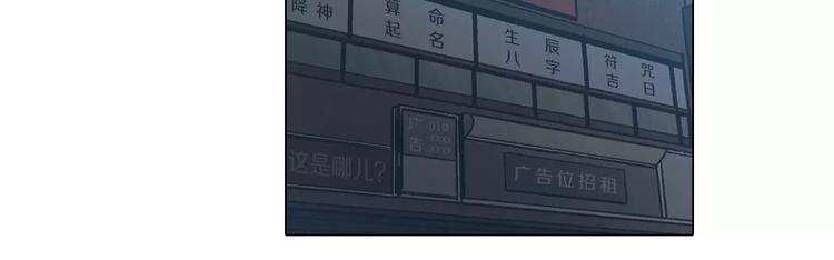 第20话 主人会变成女巫？89