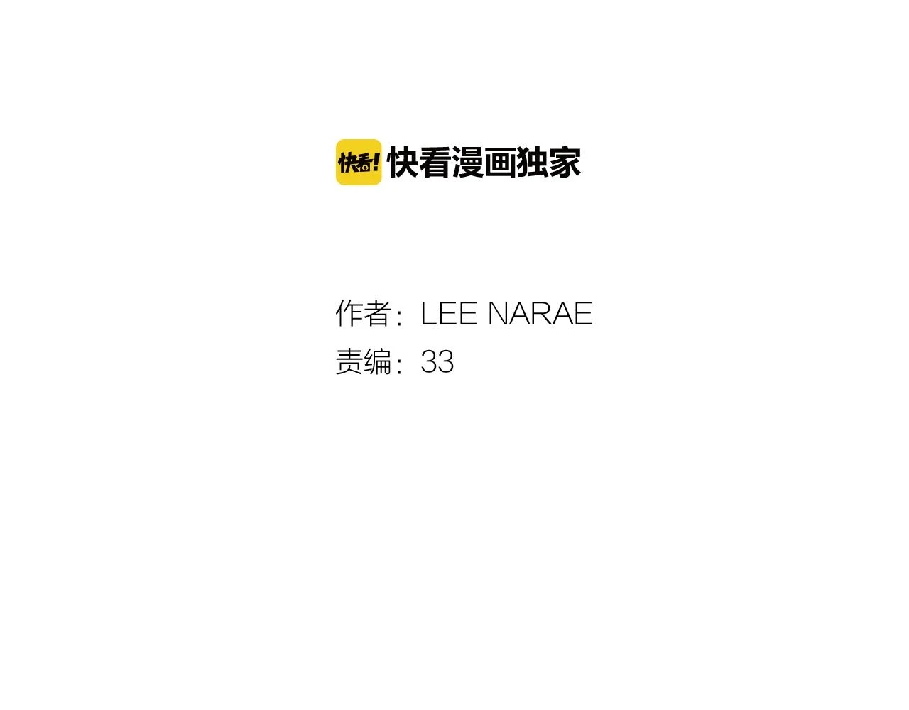 第二季 17话 冷战1