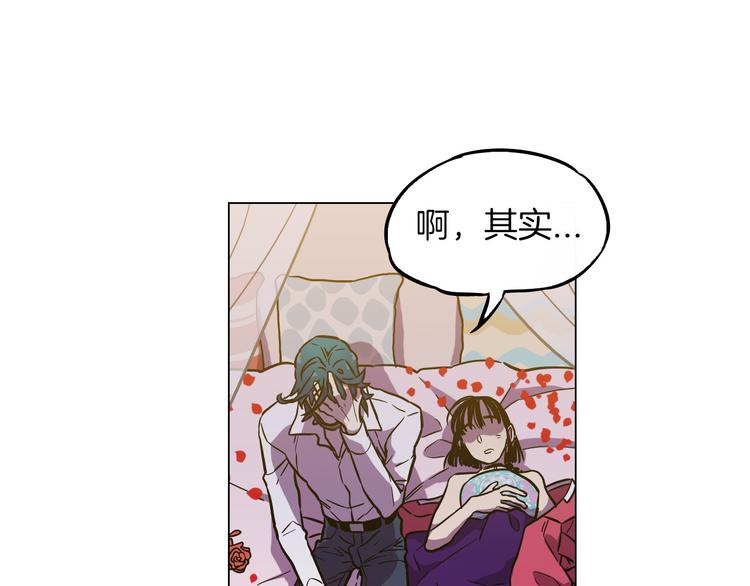 第二季 第4话 终于等到这一天110