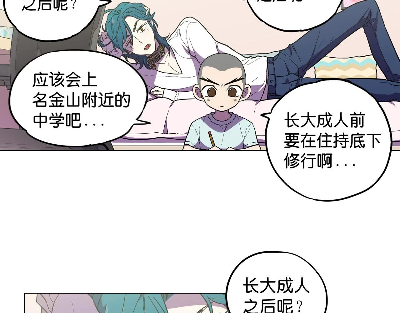 第二季 第8话 未来的烦恼7