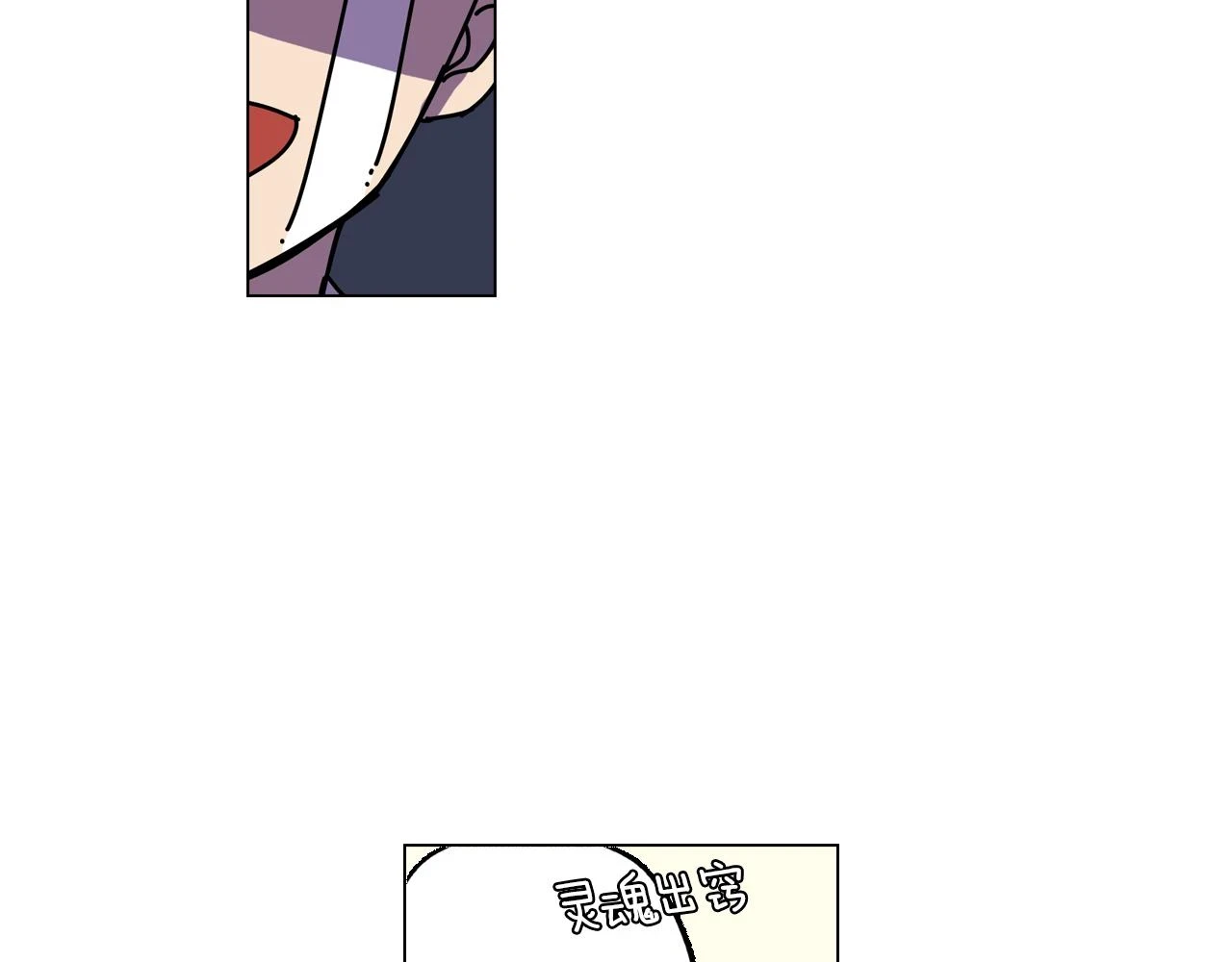 第二季 17话 冷战77