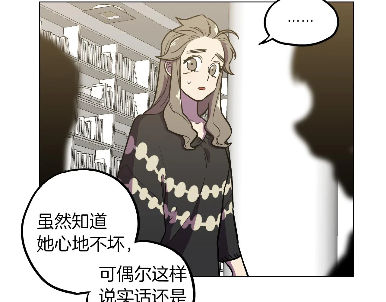 第二季 第35话 人类的本能？69