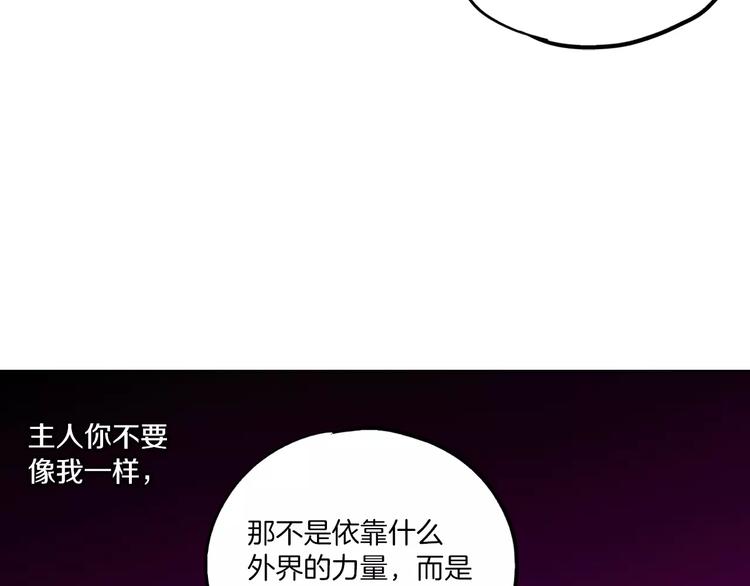 第23话 主人一定要幸福78