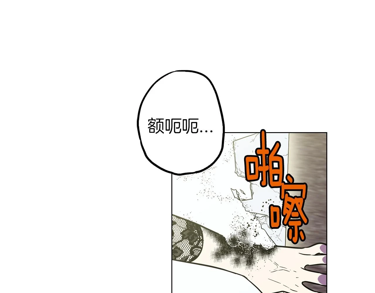 第二季 第40话 结束与开始59