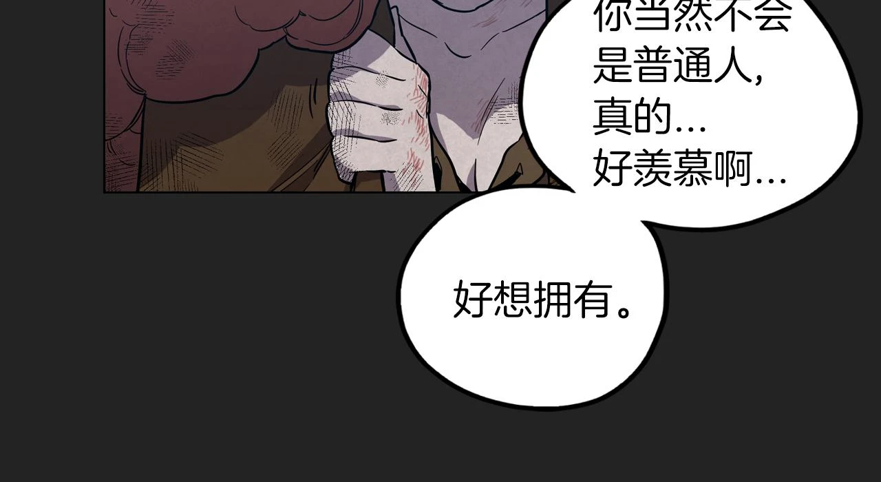 第二季 16话 为什么要离开我33
