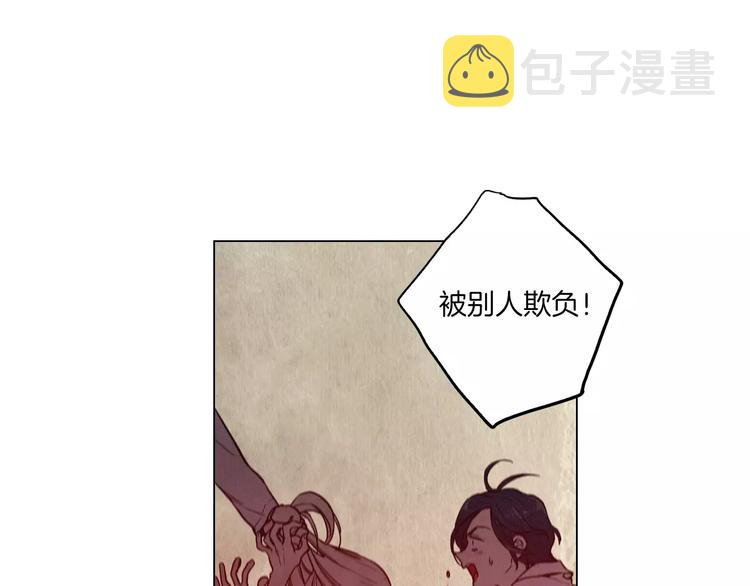 第23话 主人一定要幸福23