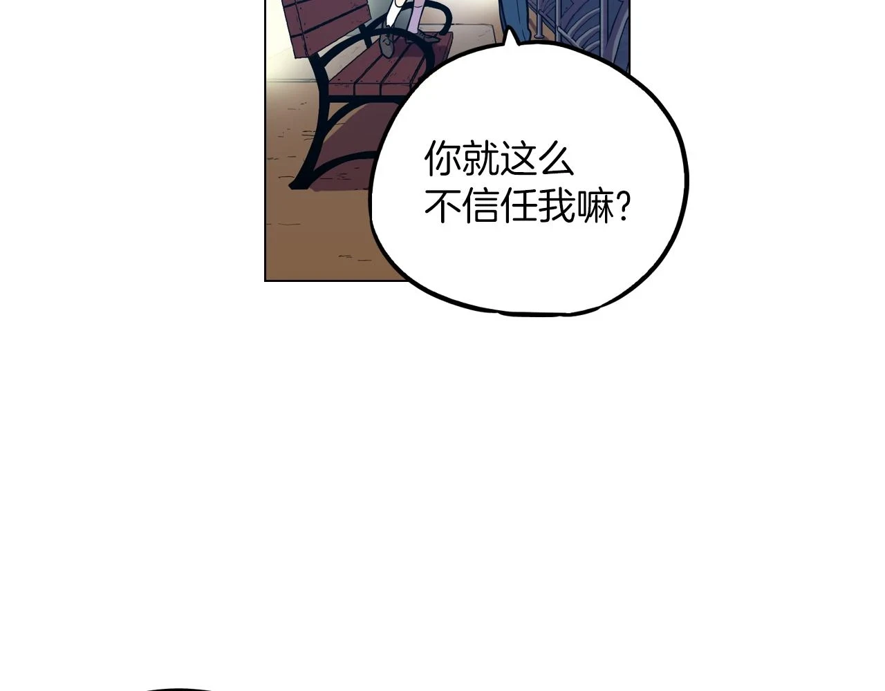 第二季 第27话 快点和我在一起22
