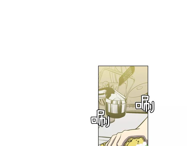 第15话 吸血鬼忍不住了3