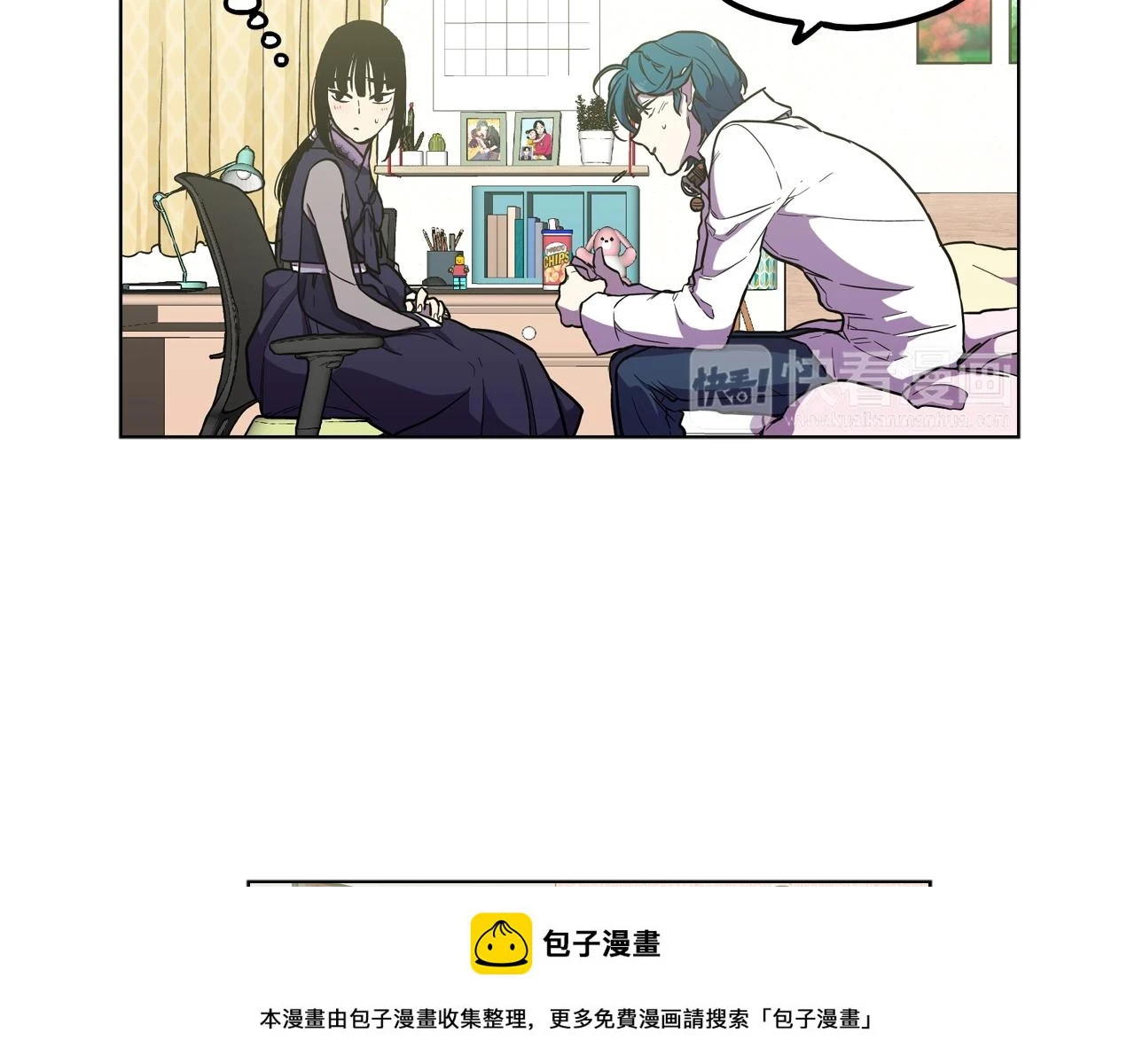 第二季 21话 杀死前主人99