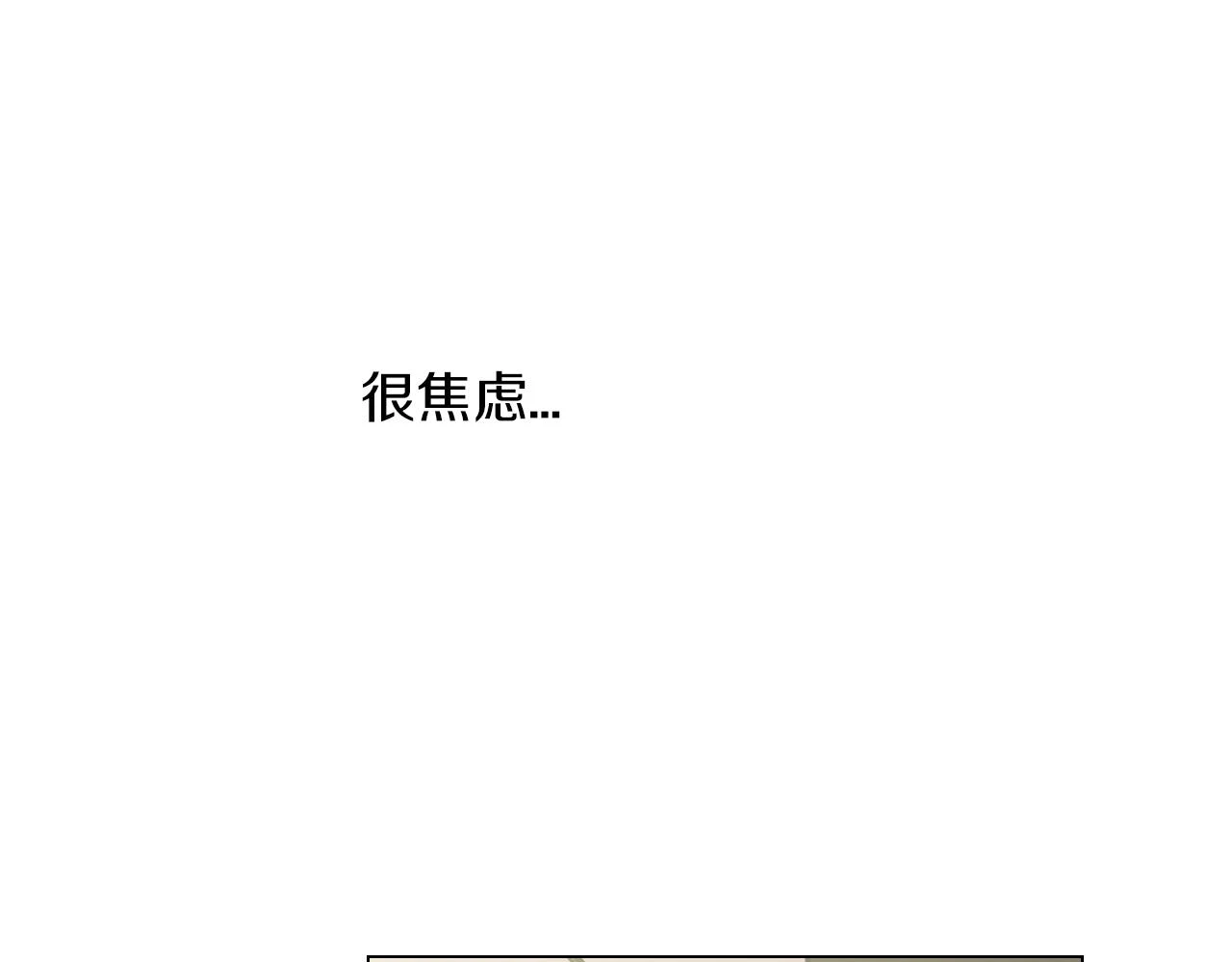 第二季 第36话 贪念24