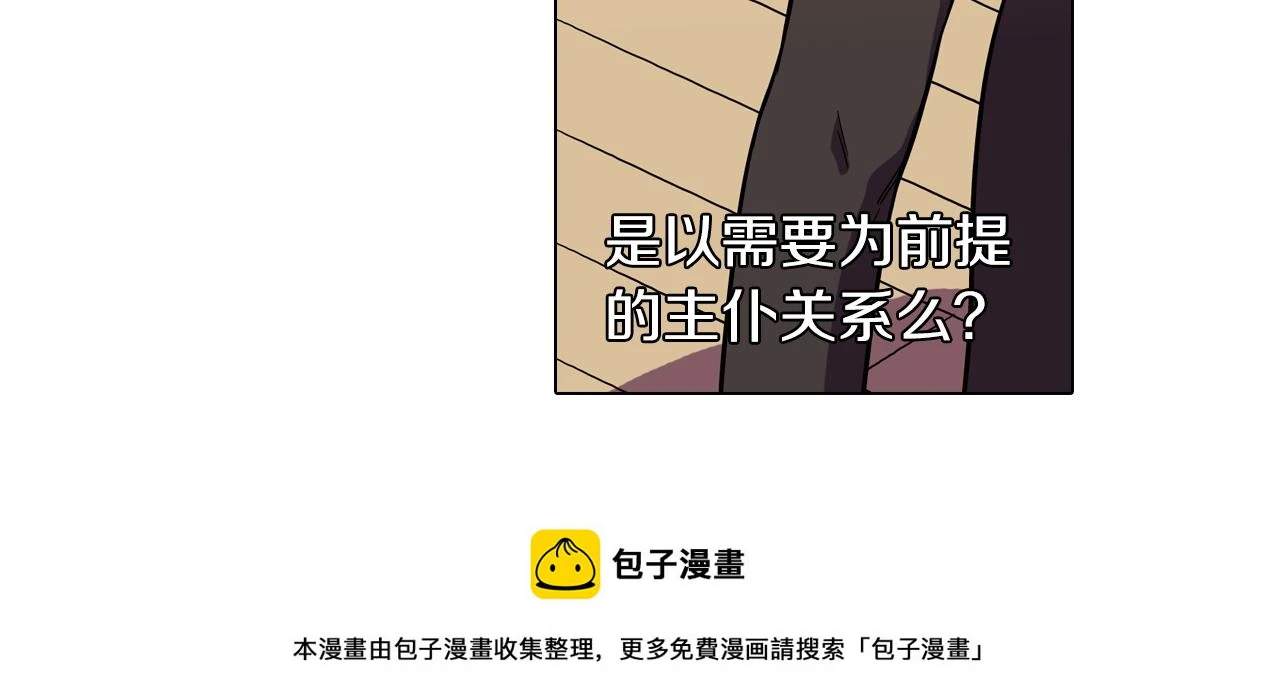 第二季 10话 不要离开我49