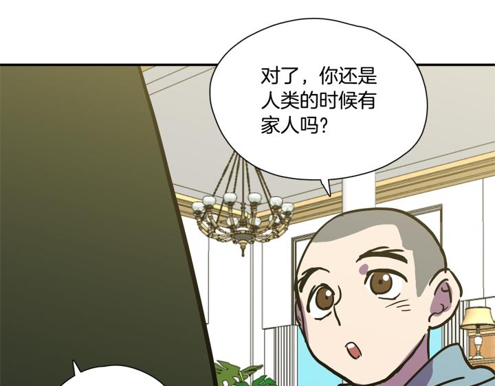 番外 第1话93