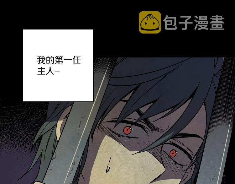 第29话 曾经是人的吸血鬼102