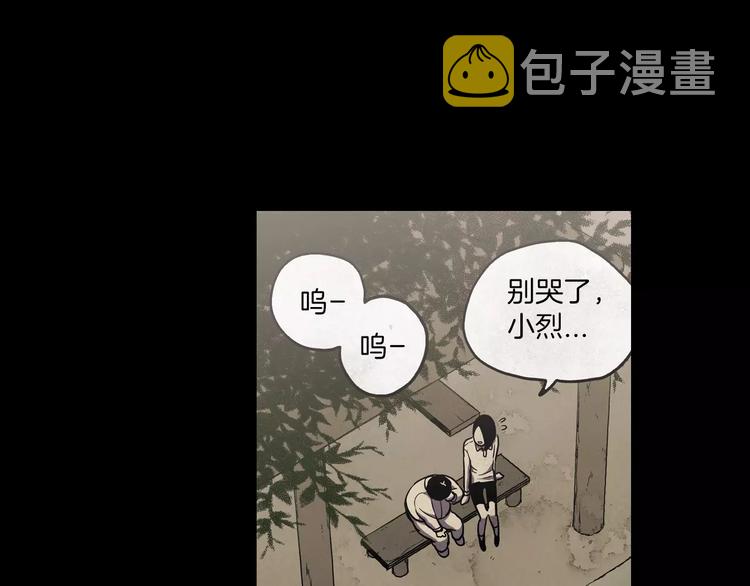 第13话 吸血鬼抢回主人49