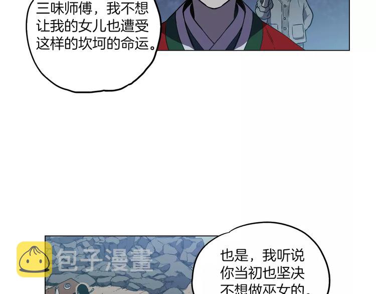 第11话 和初中弟弟约会12