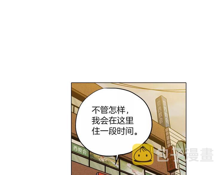第18话 吸血鬼想保护主人54