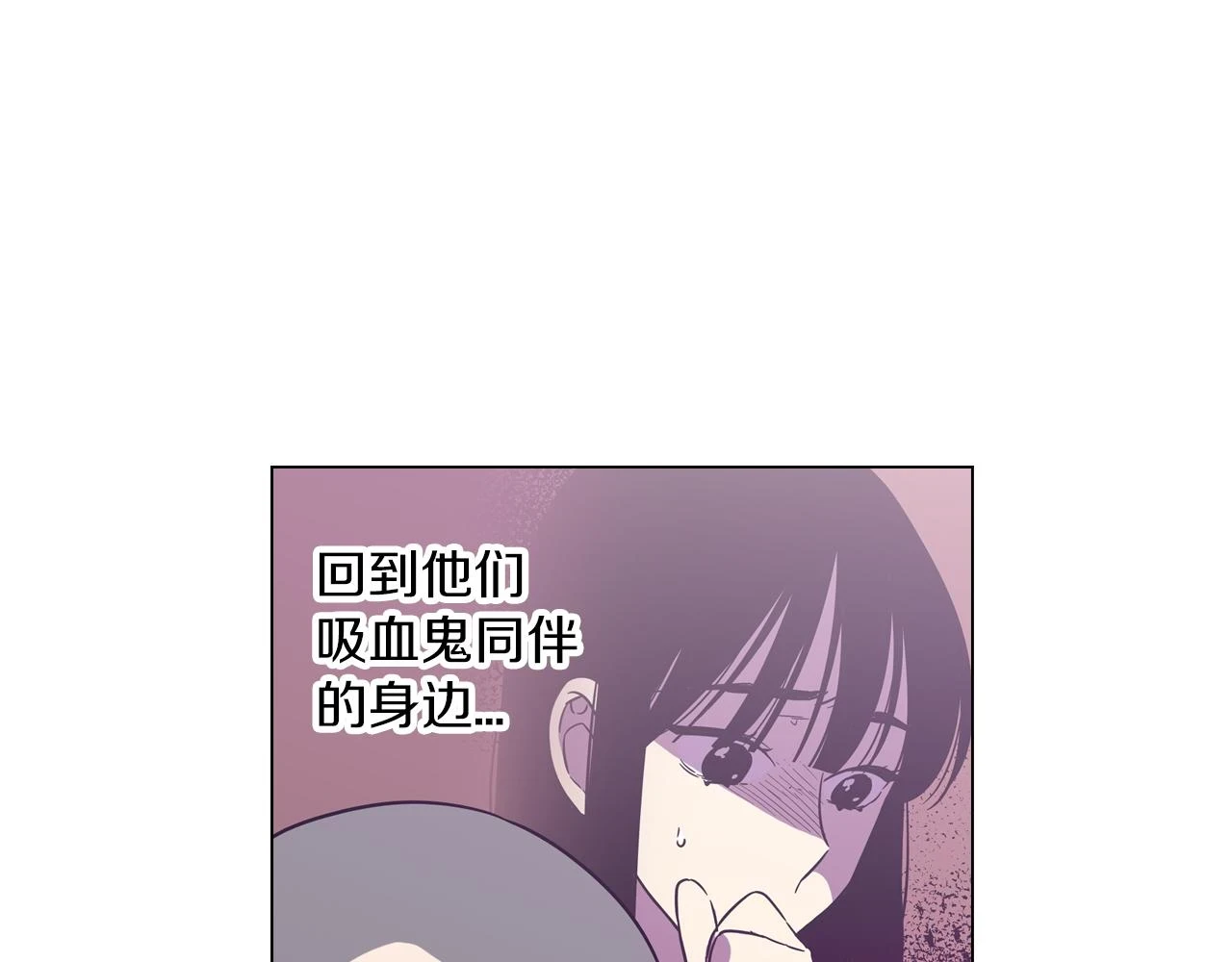 第二季 第27话 快点和我在一起87