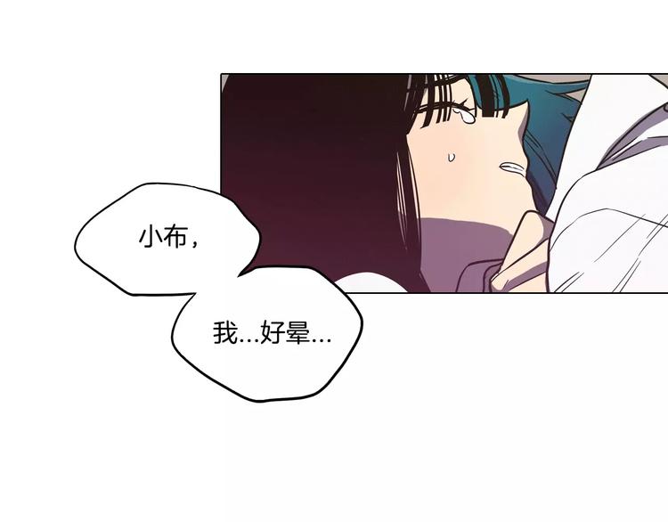 第31话 你的血让我上瘾83