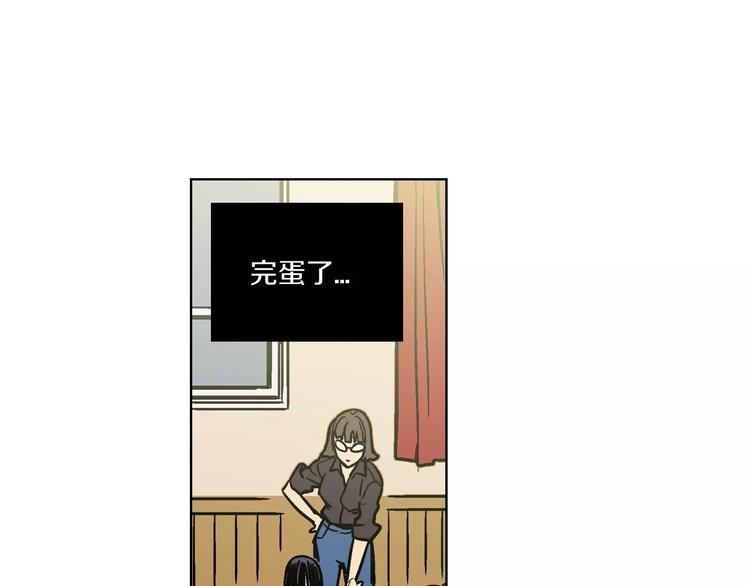 第1话 夜访吸血鬼！57