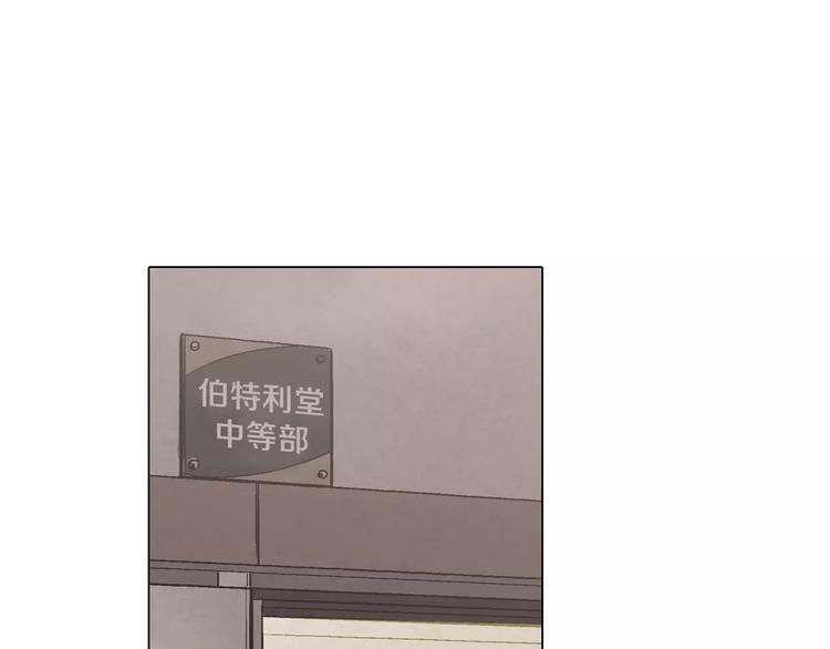 第8话 沈莓琳的“好朋友”50