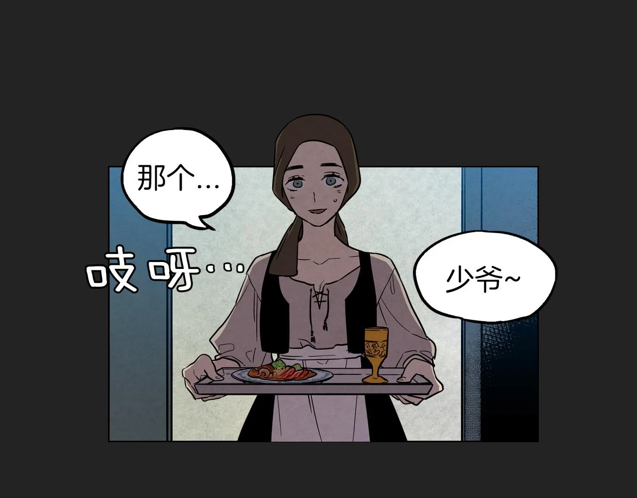 第二季 14+15话 尘封的过去57