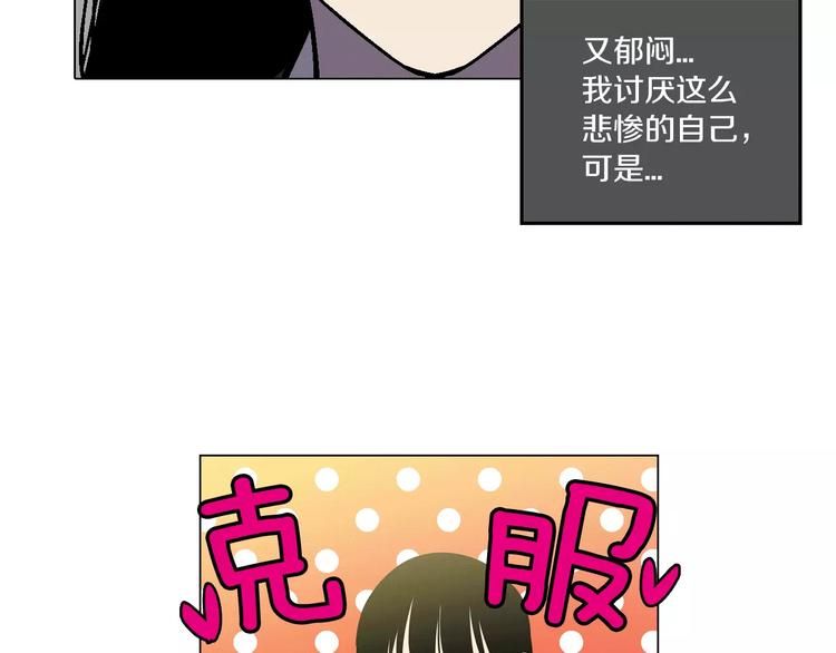 第11话 和初中弟弟约会49