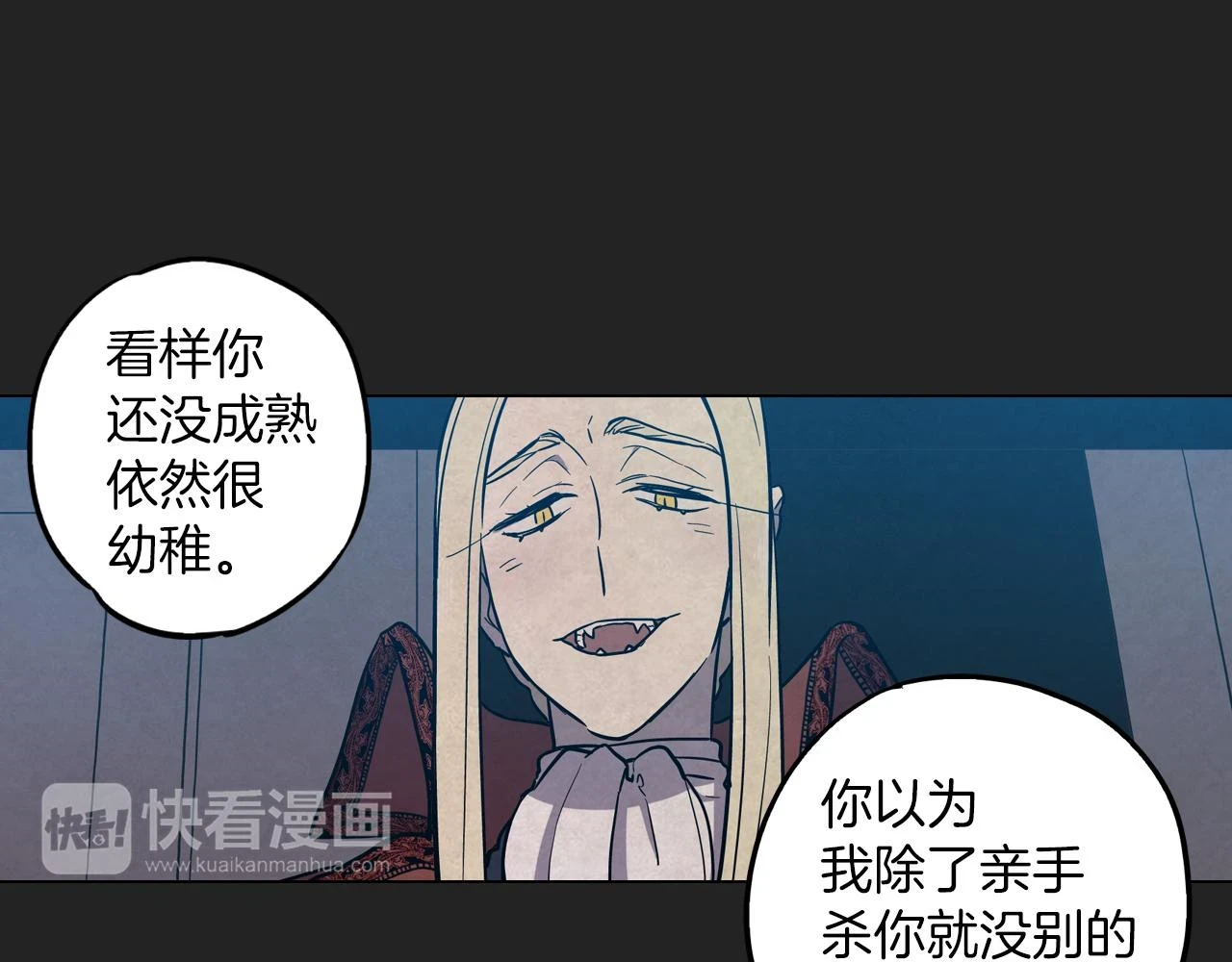 第二季 20话 想了解你63