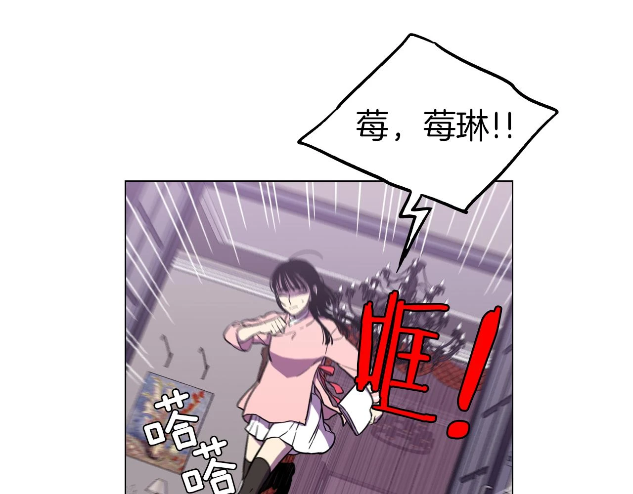 第二季 9话 你的过去29
