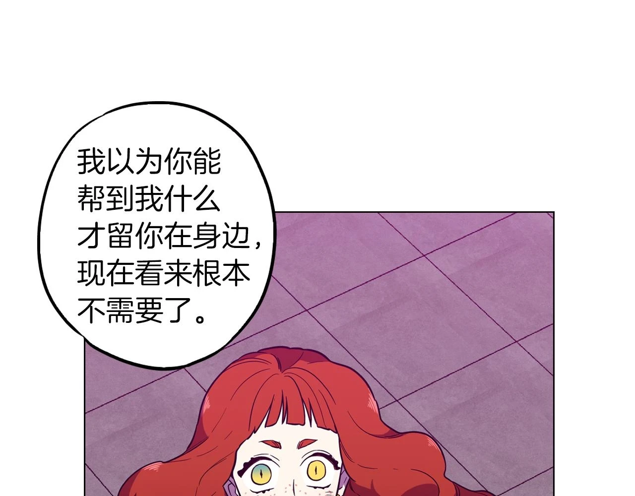 第二季 第40话 结束与开始36