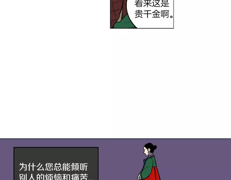第16话 做主人的小狗76