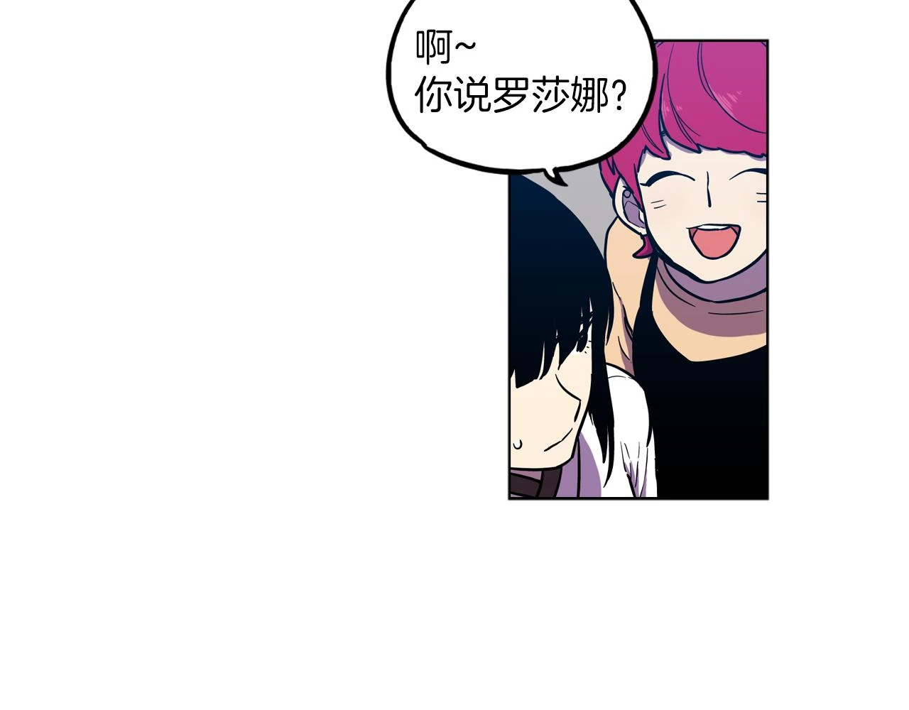 第二季 第26话 奔向你44