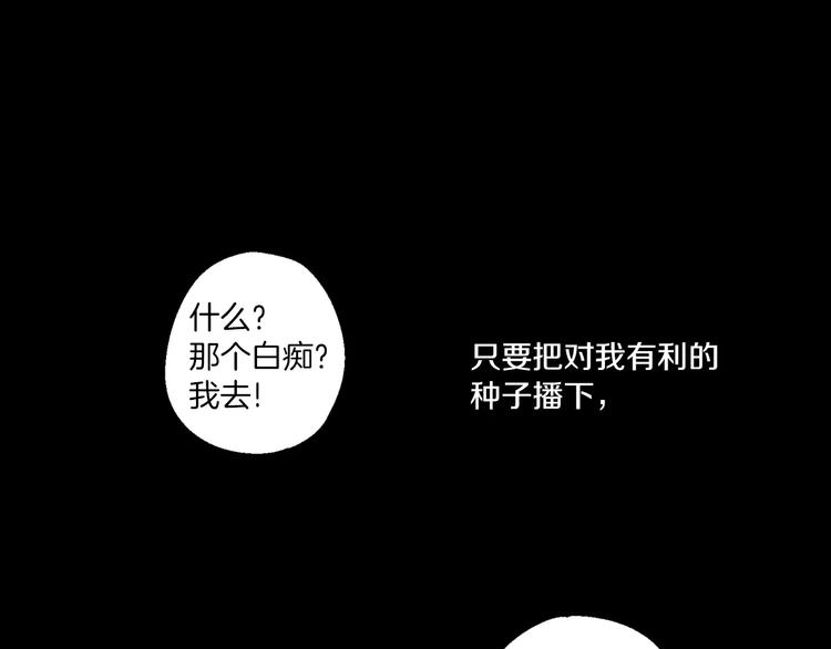 第9话 原来是以前的梦啊72