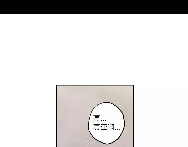 第8话 沈莓琳的“好朋友”42