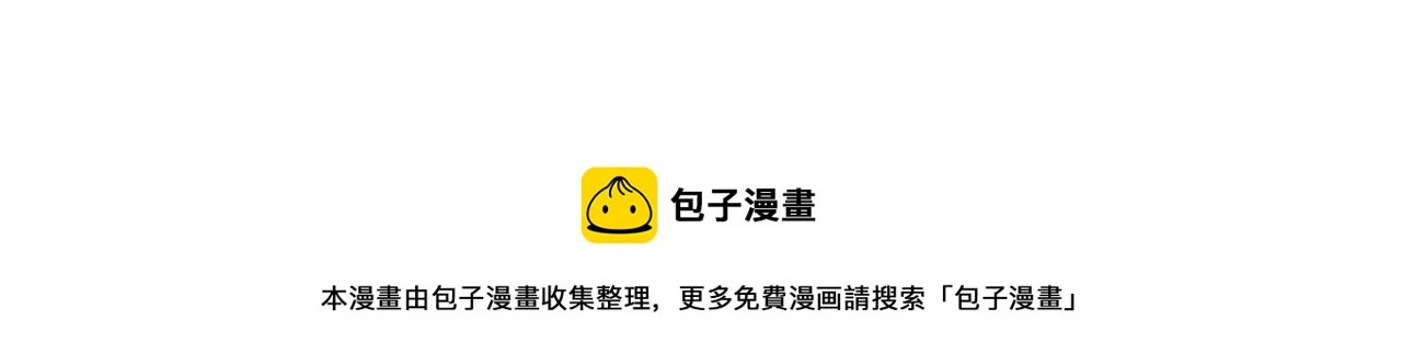 第二季 13话 乖乖跟我走87