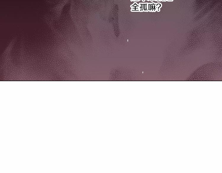 第14话 吸血鬼喜欢的类型28